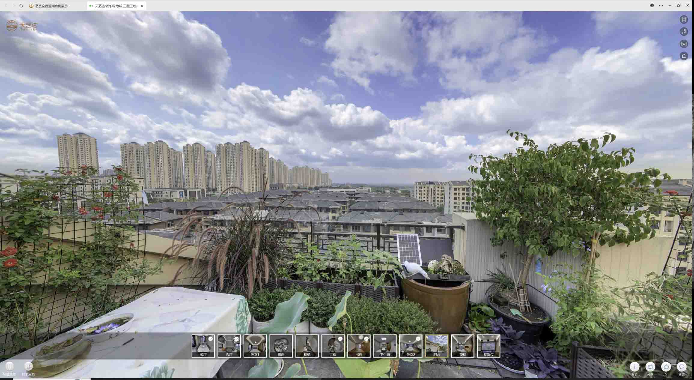 侨乡街道开发区喻德江陶瓷馆